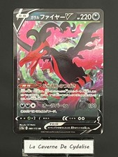 Carte Pokemon - Jap - VSTAR