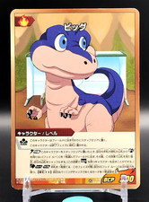 Jeu de cartes à collectionner