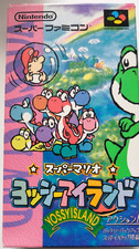 YOSHI'S ISLAND COMPLET SUPER FAMICOM SNES SFC Yossy Super mario wolrd 2