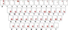Sticker autocollant clavier russe cyrillique alphabet lettre ordinateur