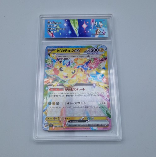 Carte pokémon pikachu - pikachu, ex