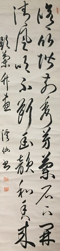P0122 calligraphie japonaise - p0122,