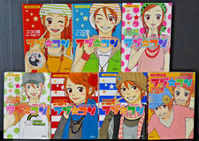 Love Com / Lovely Complex Complete Novel Set 1-7 (Damage) par Aya Nakahara