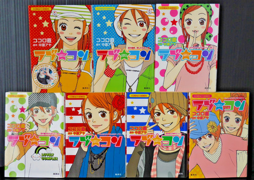 Love com lovely complex - com,