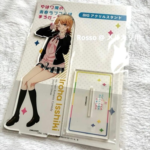 Oregairu isshiki iroha grand - oregairu,
