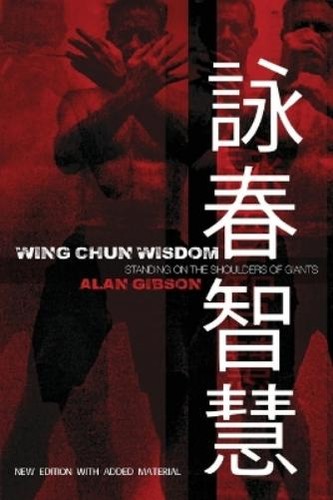 Alan gibson wing chun wisdom - chun,