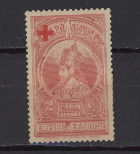 S48964 éthiopie 1936 mnh - 1936, mnh**