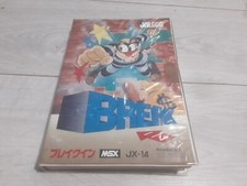 BREAK MSX version Jap JALECO  Cassette Import France Complet Ordinateur Vintage 