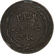 Tunisie, TUNIS, Sultan Abdul