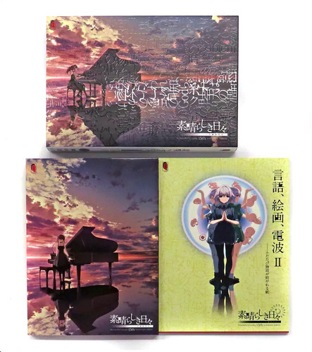 Jeu subarashiki hibi 15th - subarashiki,