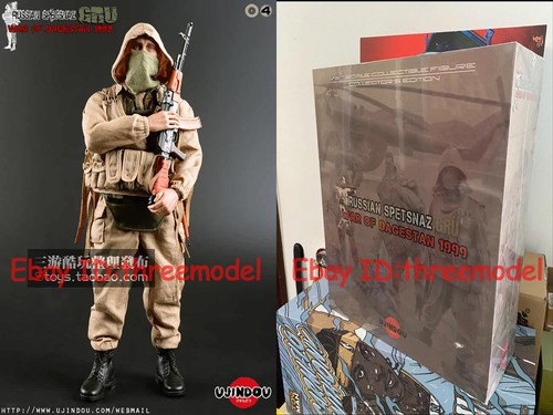 Ujindou ud9004 scale - ujindou, 1/6