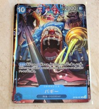 One Piece Card Game OP09-051 Buggy carte 2nd anniversary 4 emperors set japonais