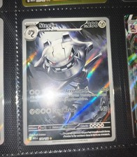 ✨Carte Pokémon Steelix Ar