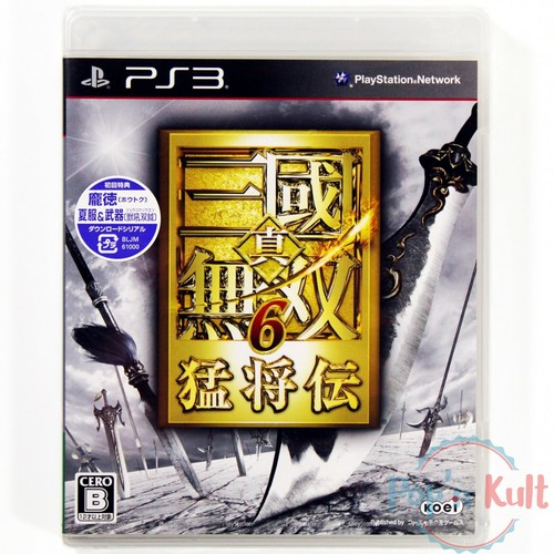Jeu shin sangoku musou - sangoku, 6