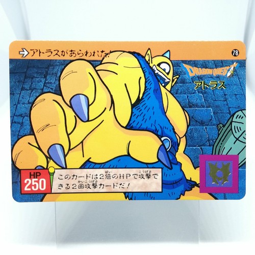 Atlas dragon quest - atlas, card