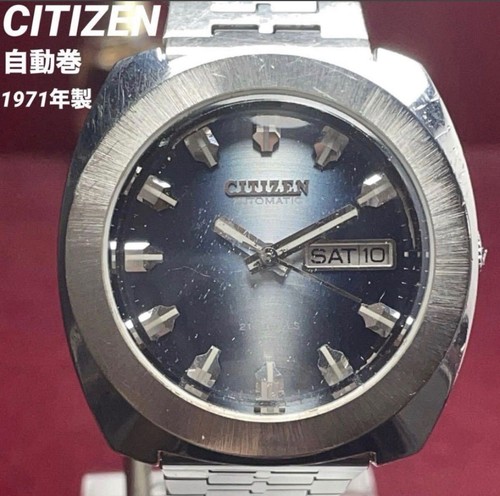 Montre citizen vintage - montre,