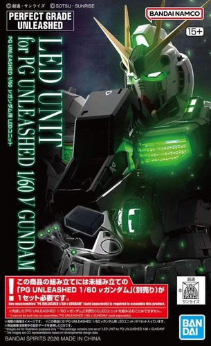 Gundam unleashed 1 60 - -, pg