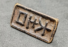 Ancien sceau coin bronze de