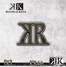 K Web Radio DJCD KR4th Vol.01