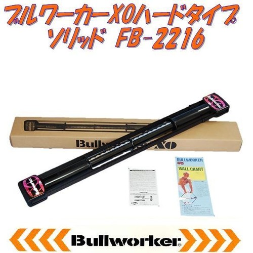 Bullworker hard black - xo,
