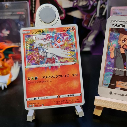 Reshiram amazing rare - reshiram,
