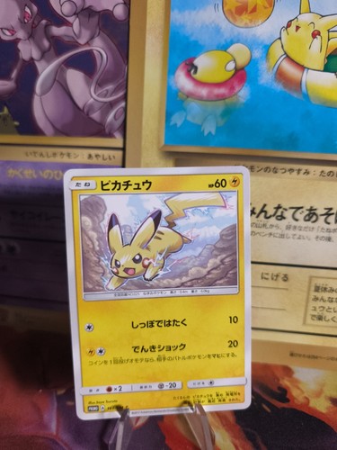 Carte pokemon card - carte,