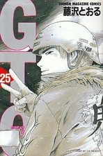 Série complète de 25 volumes