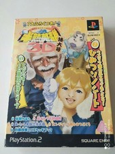 Hanjuku Hero Vs. 3D [Limited Edition] Complet PS2 Psx plaustation 2 jap import