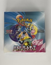 Display Pokémon SV9 –