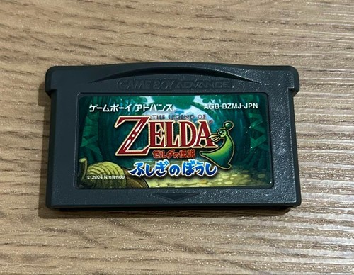 The legend zelda - the,