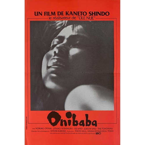 Onibaba affiche film - affiche, de