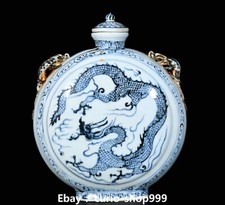 9.8" Ming Hongwu Blue White