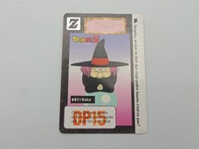 Carte Dragon Ball Z - Cardass DP Part 16 - #641 - DBZ Bandai 1995