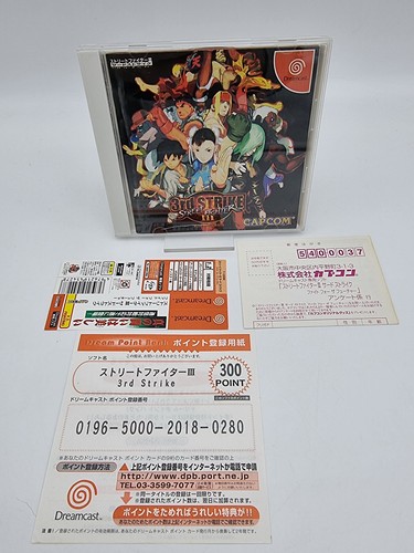 Street fighter iii 3rd strike - fighter,