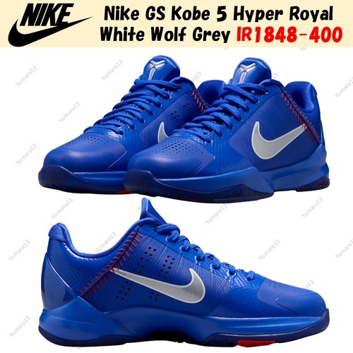 Nike kobe hyper - nike,