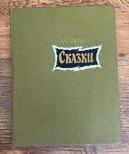 Livre de contes de fées de