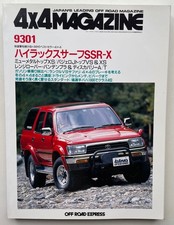 4x4MAGAZINE No. 9301 Vol.190