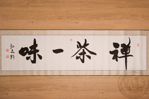 Parchemin horizontal - , de