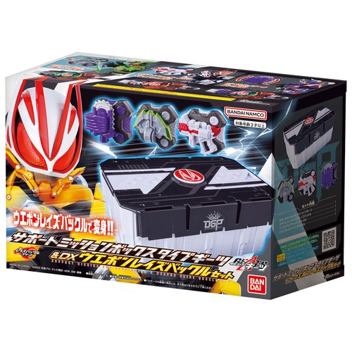 Kamen rider geats - rider, support