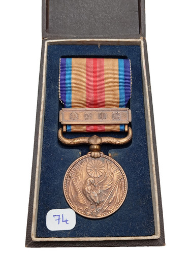 25 médaille - 11.26/09/25,