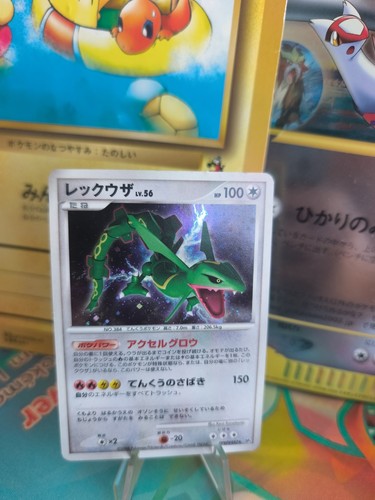 Carte pokemon card - card, holo