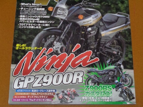 GPZ900RGPZ750Rtuningcustomrace