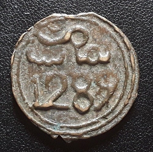 Maroc falus 1289 - maroc, (1872)