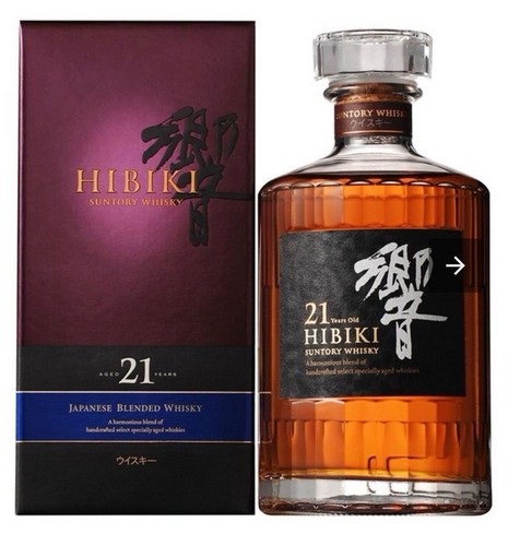 Suntory hibiki ans - ans, whisky