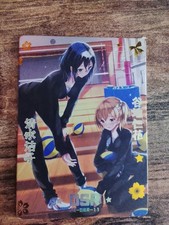 Carte comics party JM-DSR 11