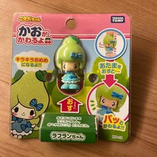 Figurine de collection vintage