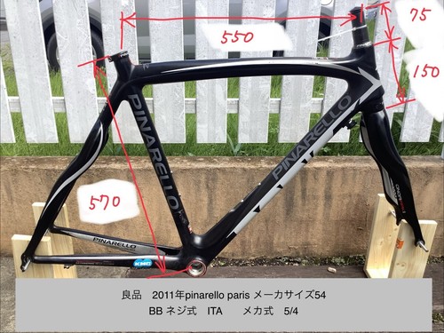 Good frame pinarello paris