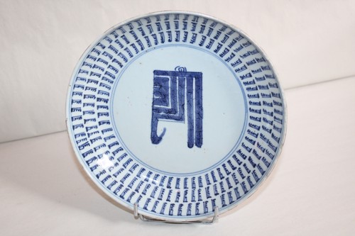 Coupelle assiette porcelaine