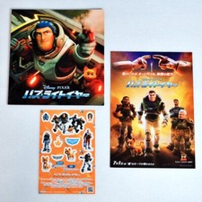 Disney Pixar Lightyear Livre