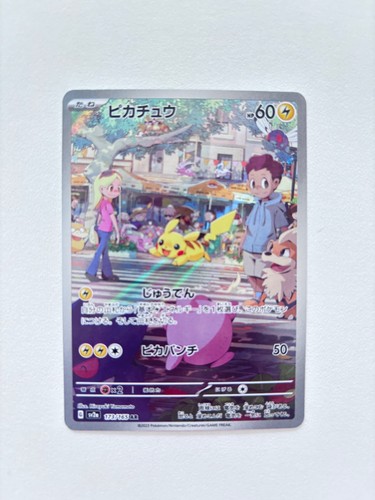 Carte pokemon pikachu - carte,
